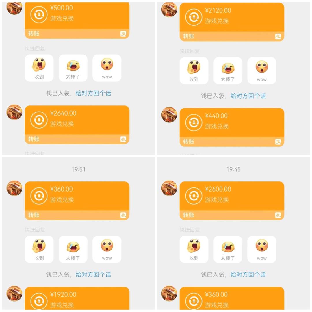 吴先生找合伙人全新游戏打米项目，简单易上手，无套路，不掉装，不PK
