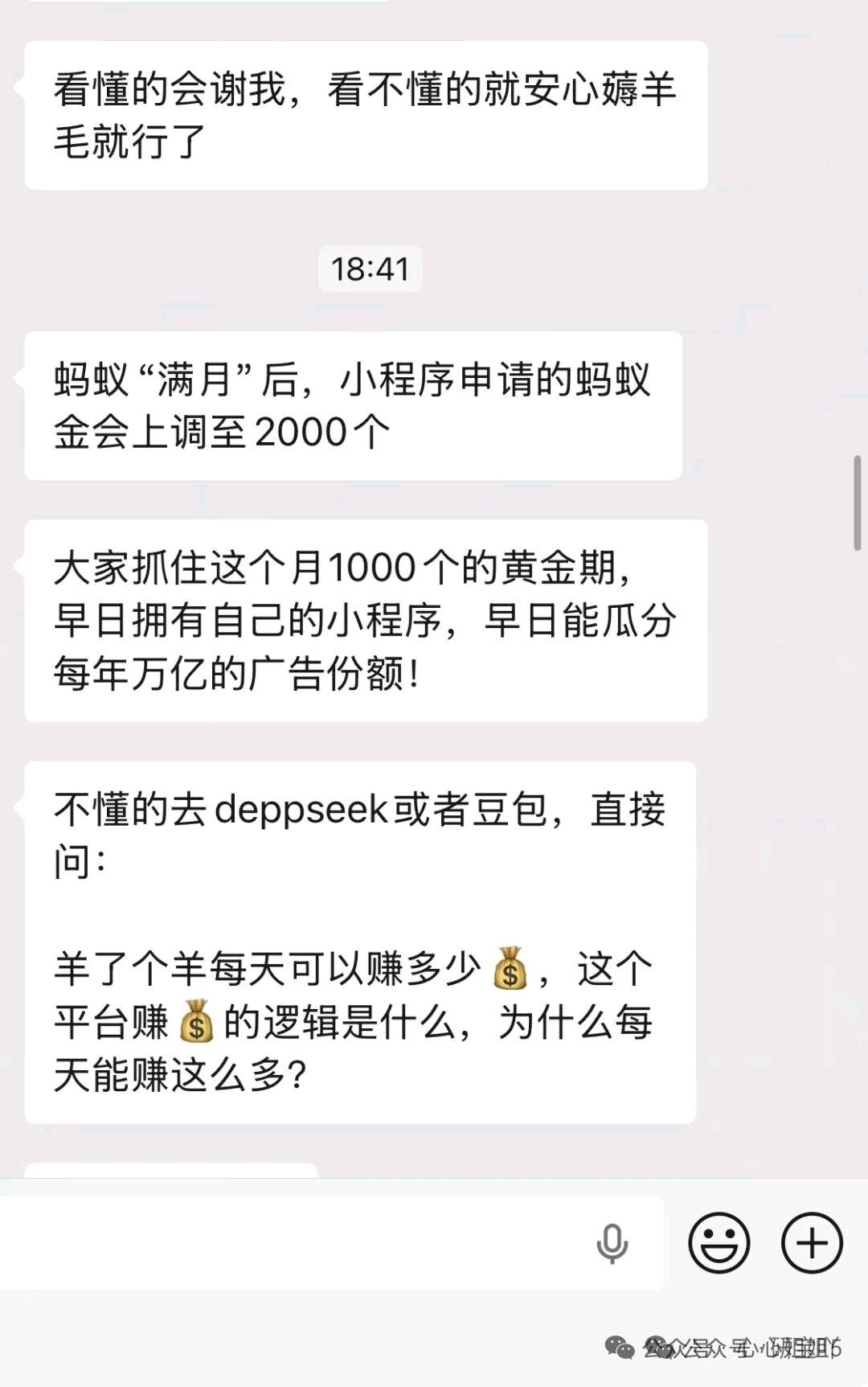 卢洛勇其他供需蚂蚁甄选看广告