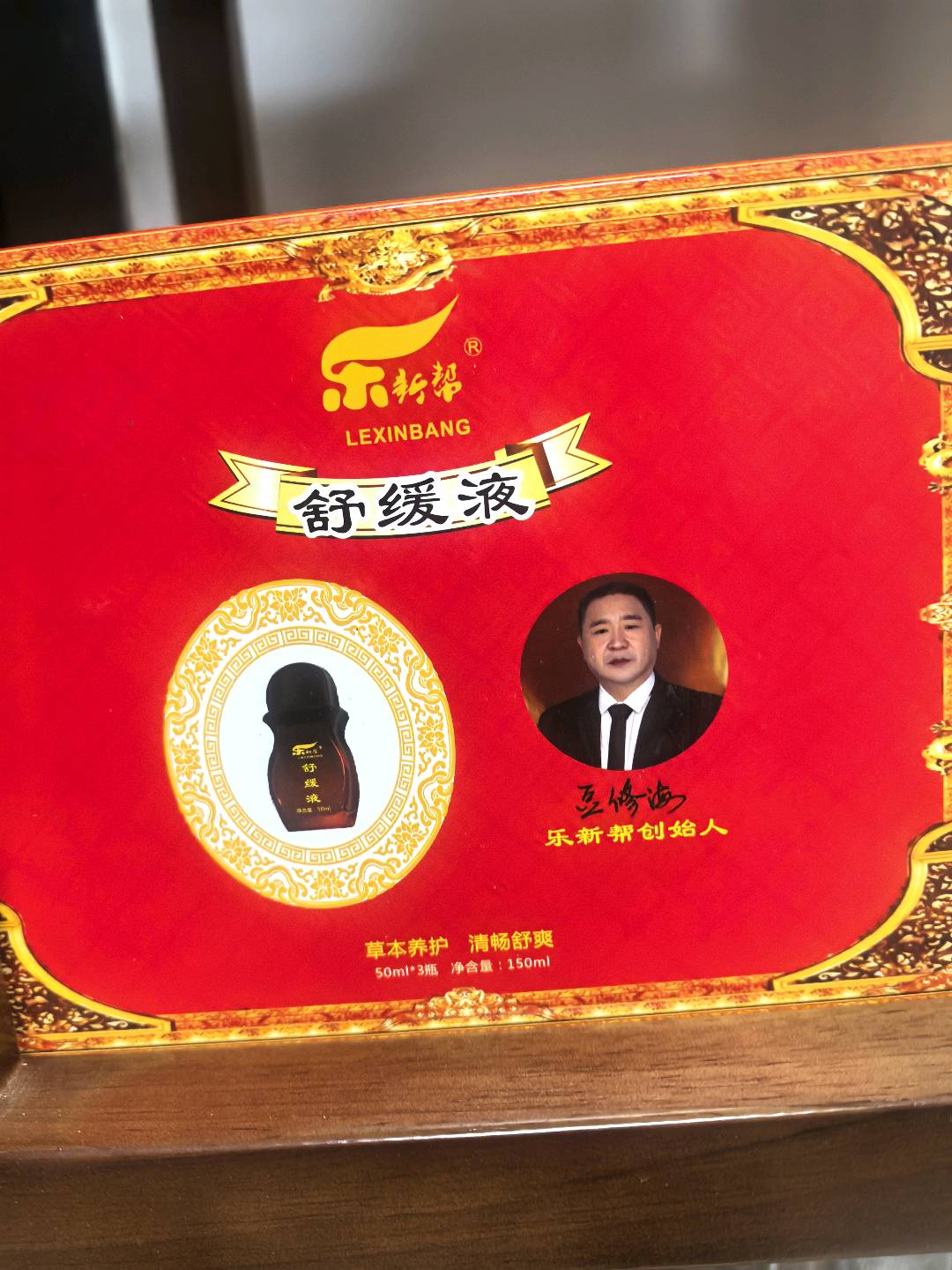 彭华容品牌货源寻找全国代理商