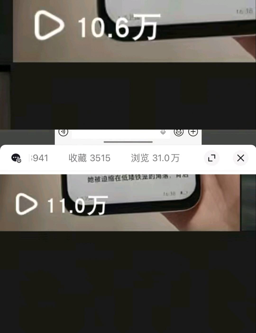 李女士深圳本地推文团队 短剧小说流量资源对接 一部手机搞定 适合宝妈和学生党