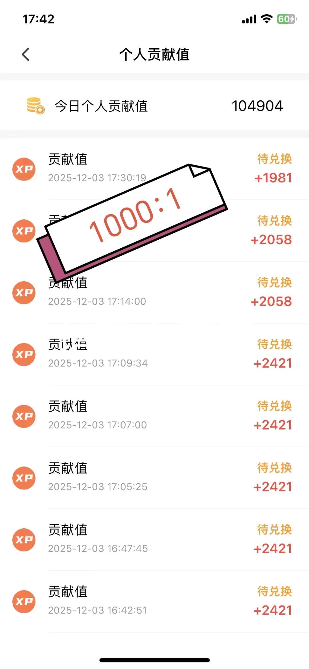 郅先生其他供需微享集，看广告，无限看广告，一条广告几毛~几块，单干自己玩一天几十块
