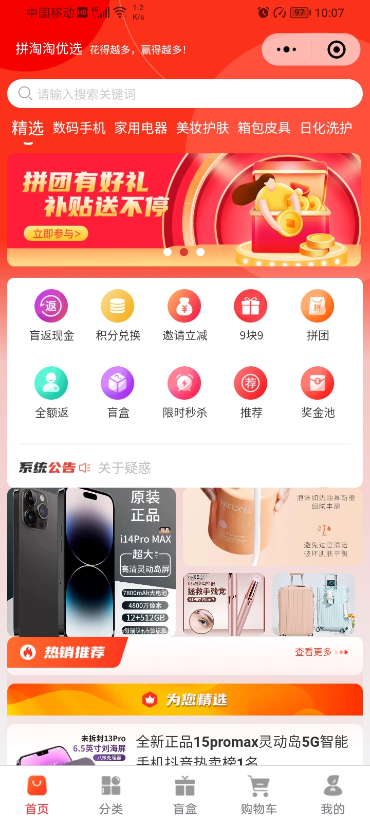梁先生销货渠道寻找货源供应商合伙人