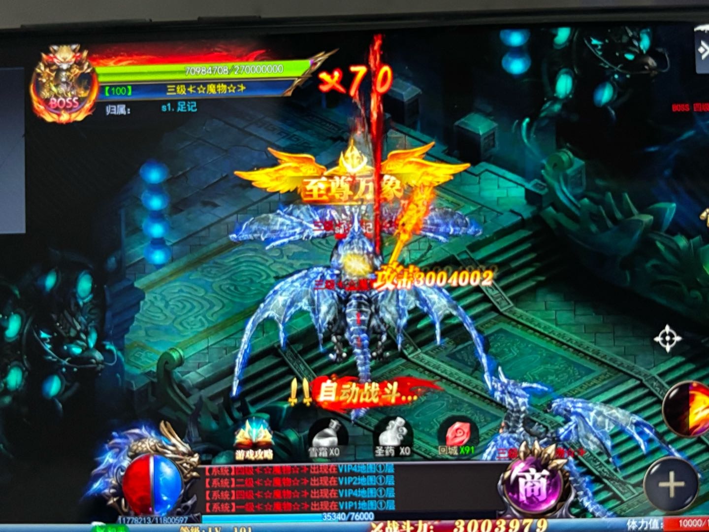许凯鑫找合伙人游戏搬砖副业合作，多平台经验指导，利润分成模式，助力被动收益