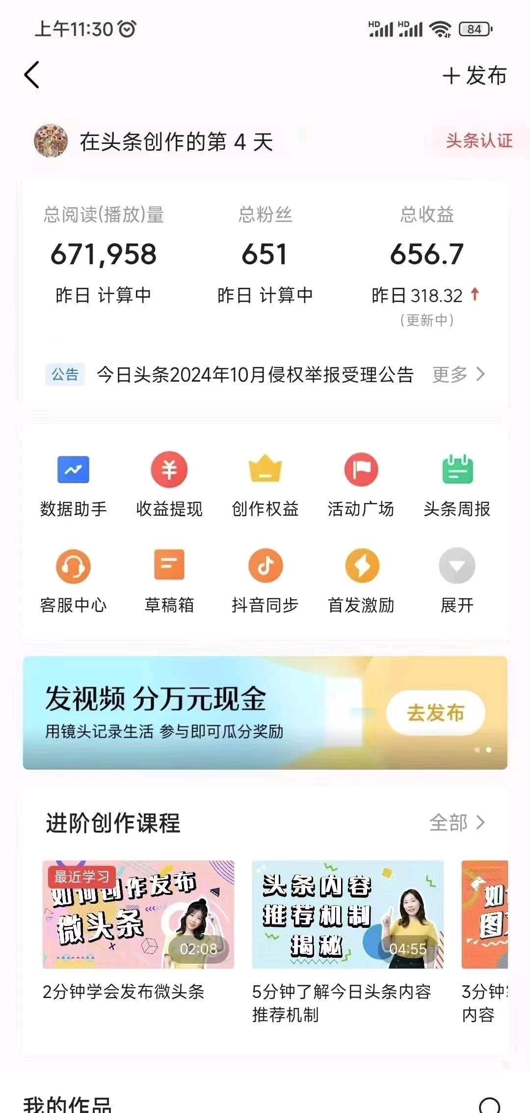 潘胜龙其他供需