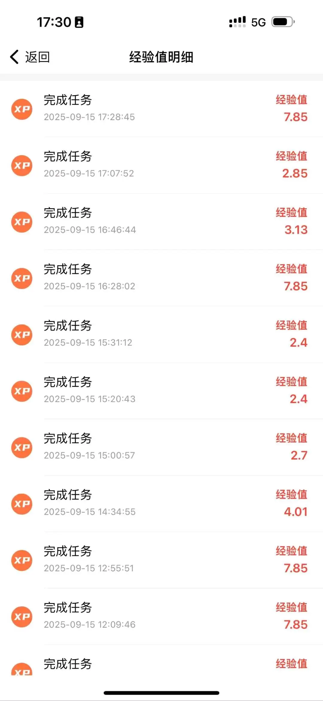 袁炜找合伙人