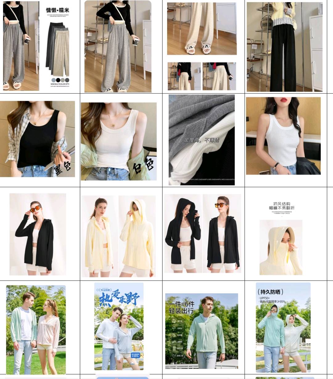 王金文品牌货源提供各种爆款女装货源，服饰主打年轻人喜欢的产品，寻找达人合作 高佣金