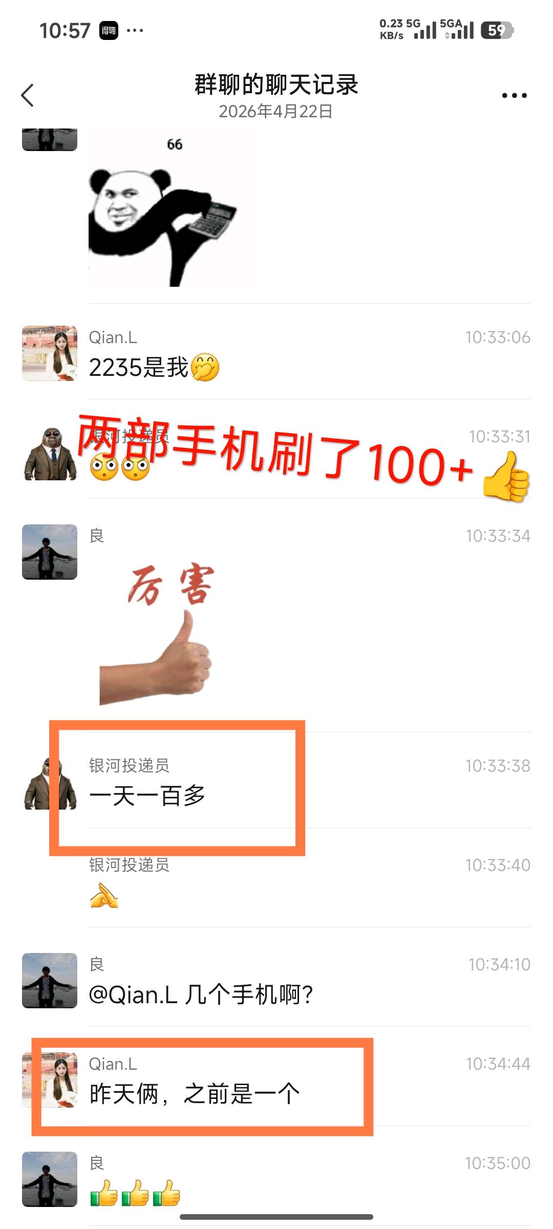 李洪运其他供需快手短剧荧光计划，单机日入*多机放大轻松翻倍