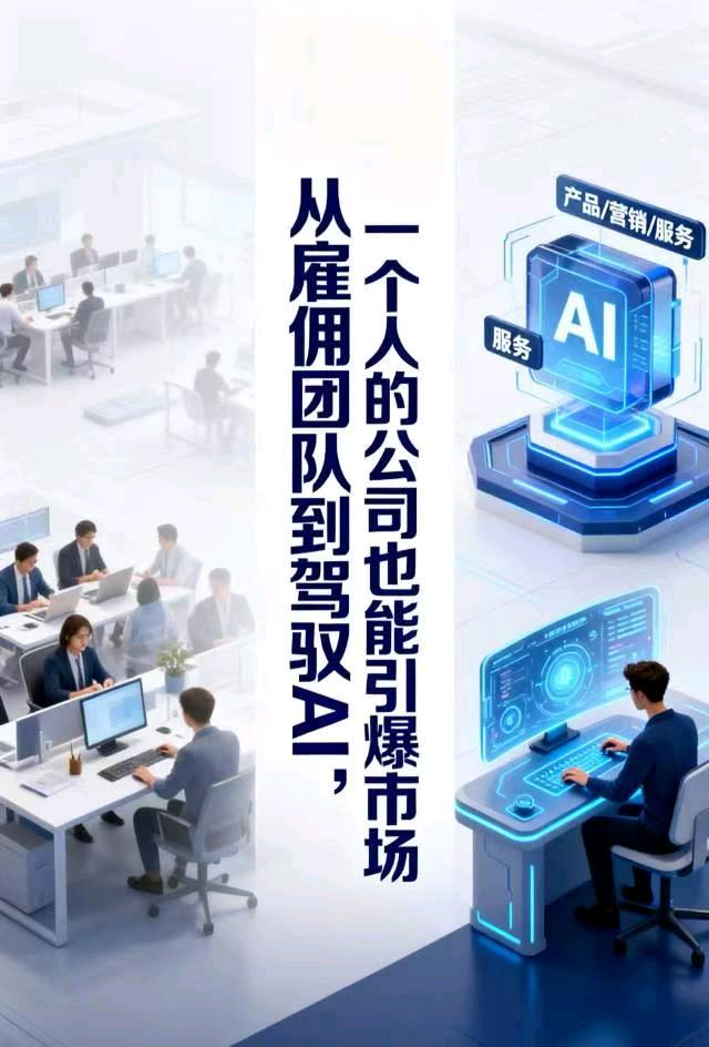 莫雪梅其他供需一部手机线上推广链商App,在家读稿子宣传创业机会赚米,适合所有想创的