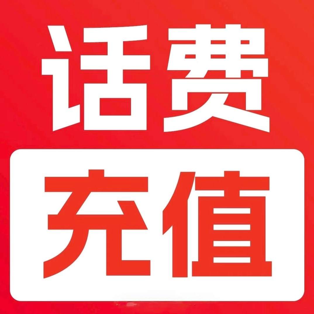 王震