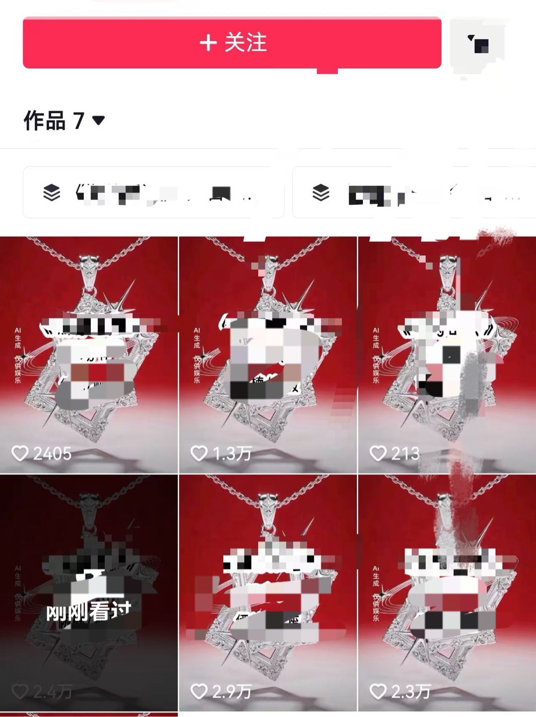 王先生找合伙人小说推文新玩法，一部手机就能赚，可矩阵放大，佣金日结！