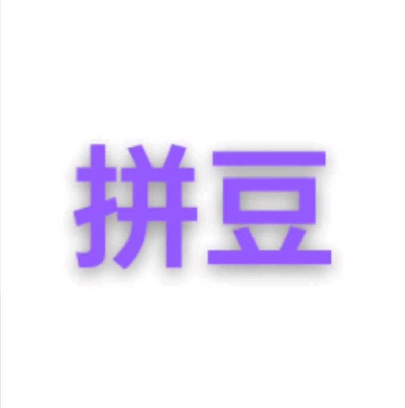 周女士找合伙人你出人出资金，我出运营+广告仅限四川区域