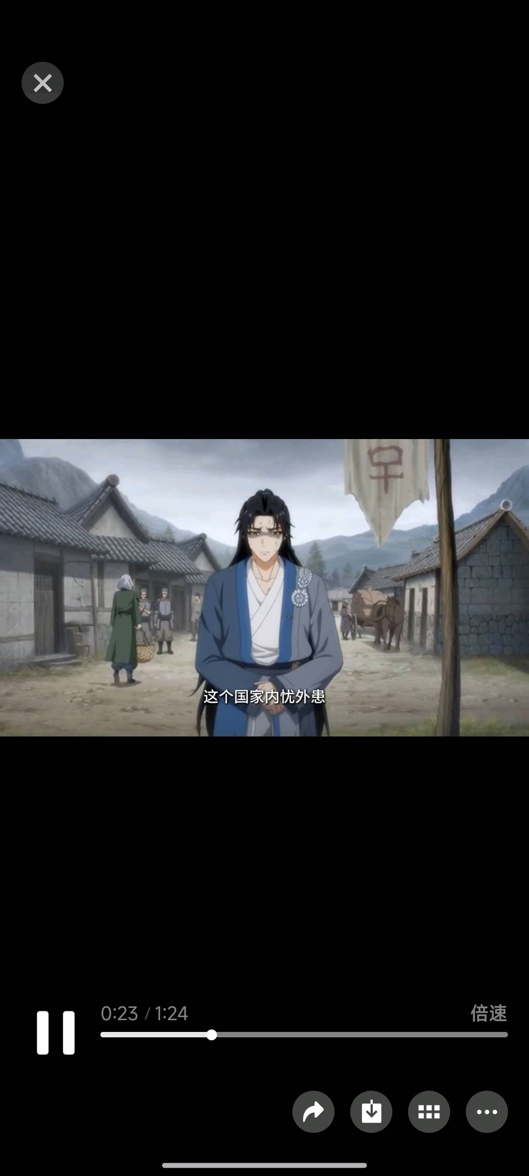 冯柏寒找合伙人