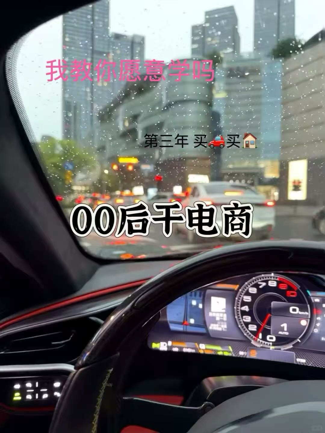 许先生寻电商合作伙伴，无需经验、无需学费，利润分成模式，需满足20岁以上