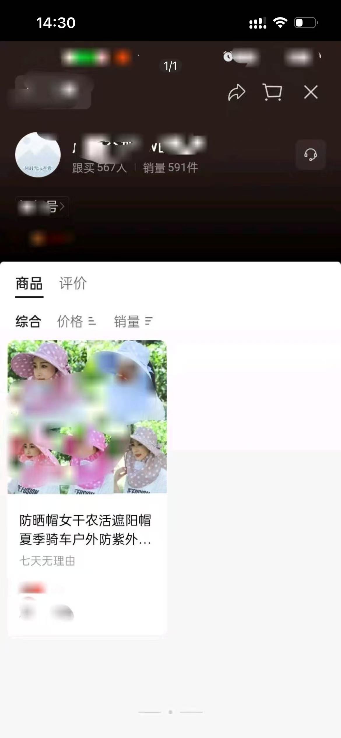 冯女士其他供需绿色视频号带货，0费用，人人可做，日结乐观！有手机就可