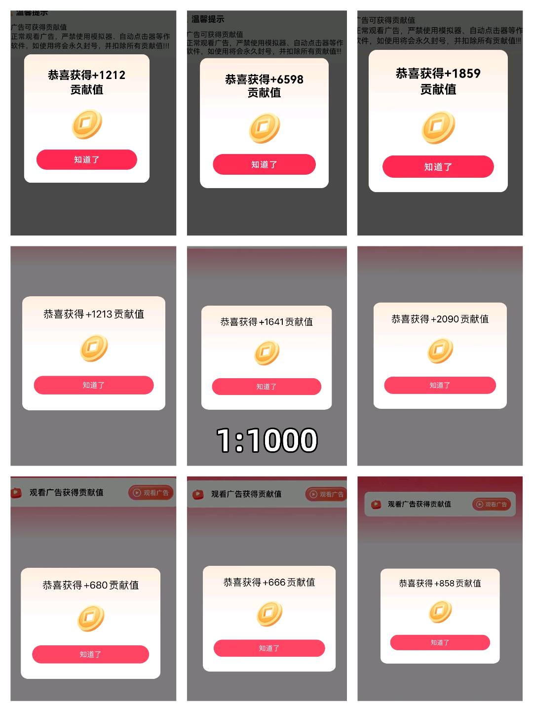 黄山雄其他供需