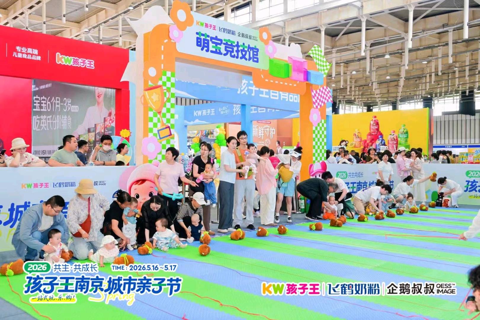 乔文彬其他供需快消品等广告物料客户寻求合作