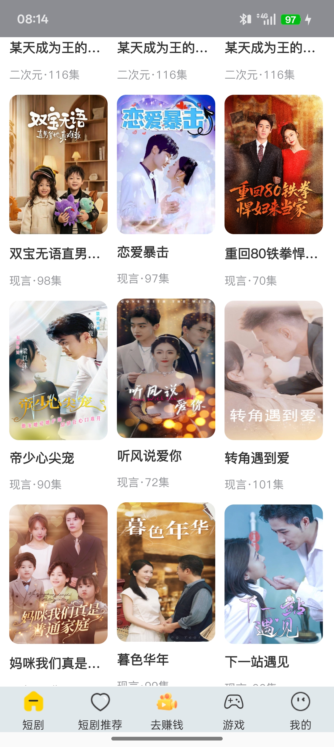 毛先生其他供需
