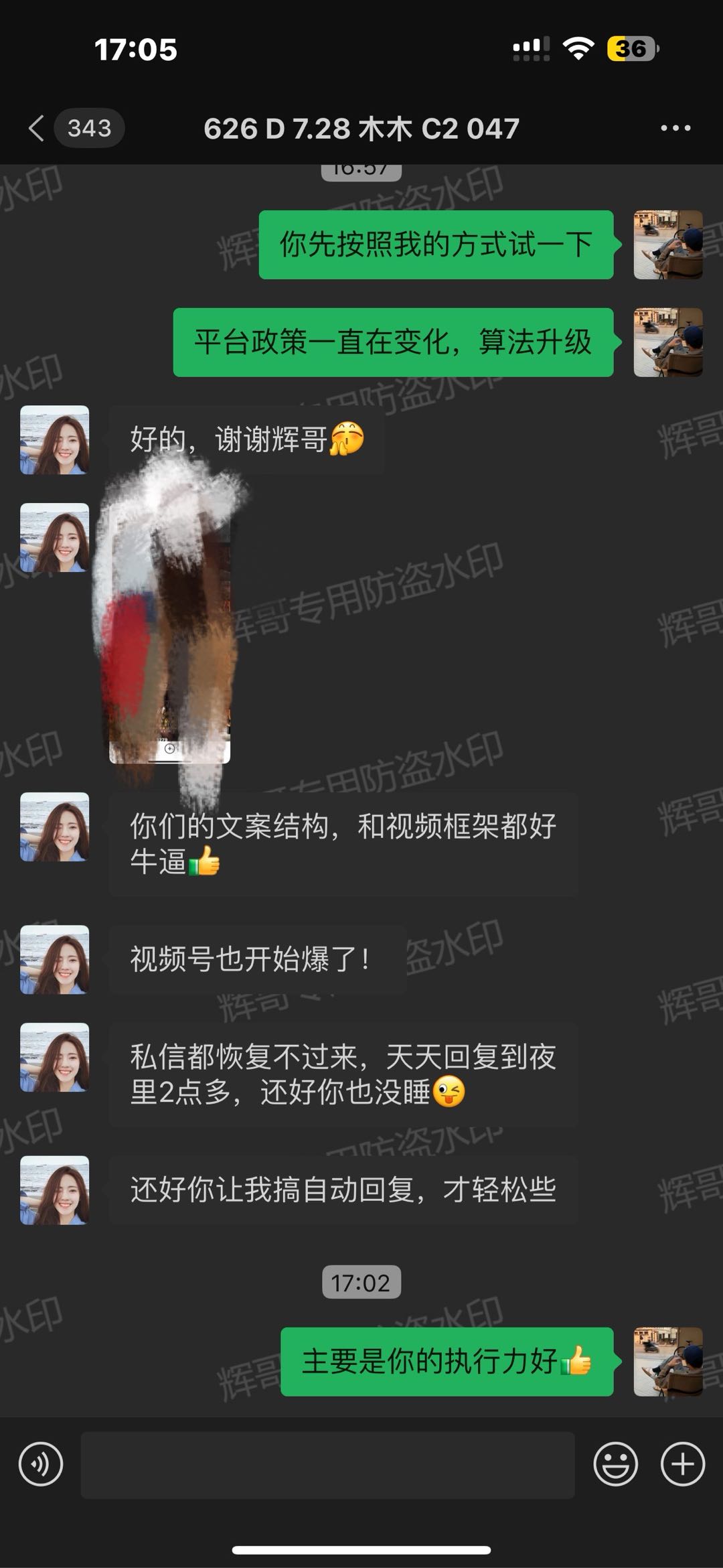 李志辉招募城市合伙人，纯绿色项目，私域变现，包落地！