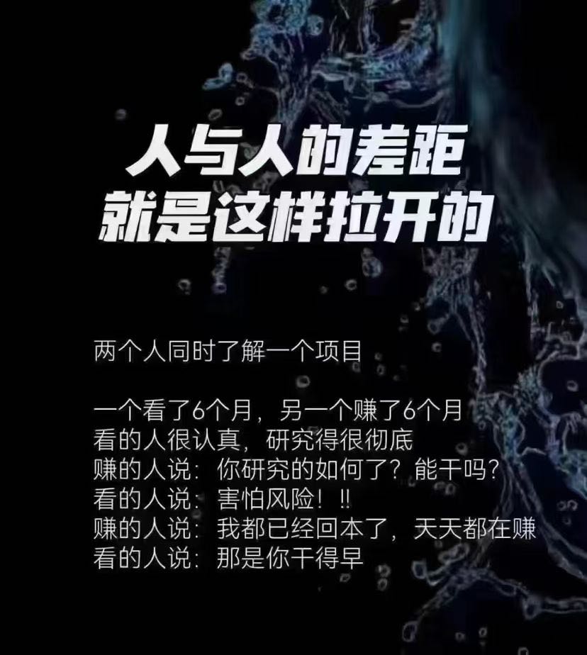 张浩田找合伙人