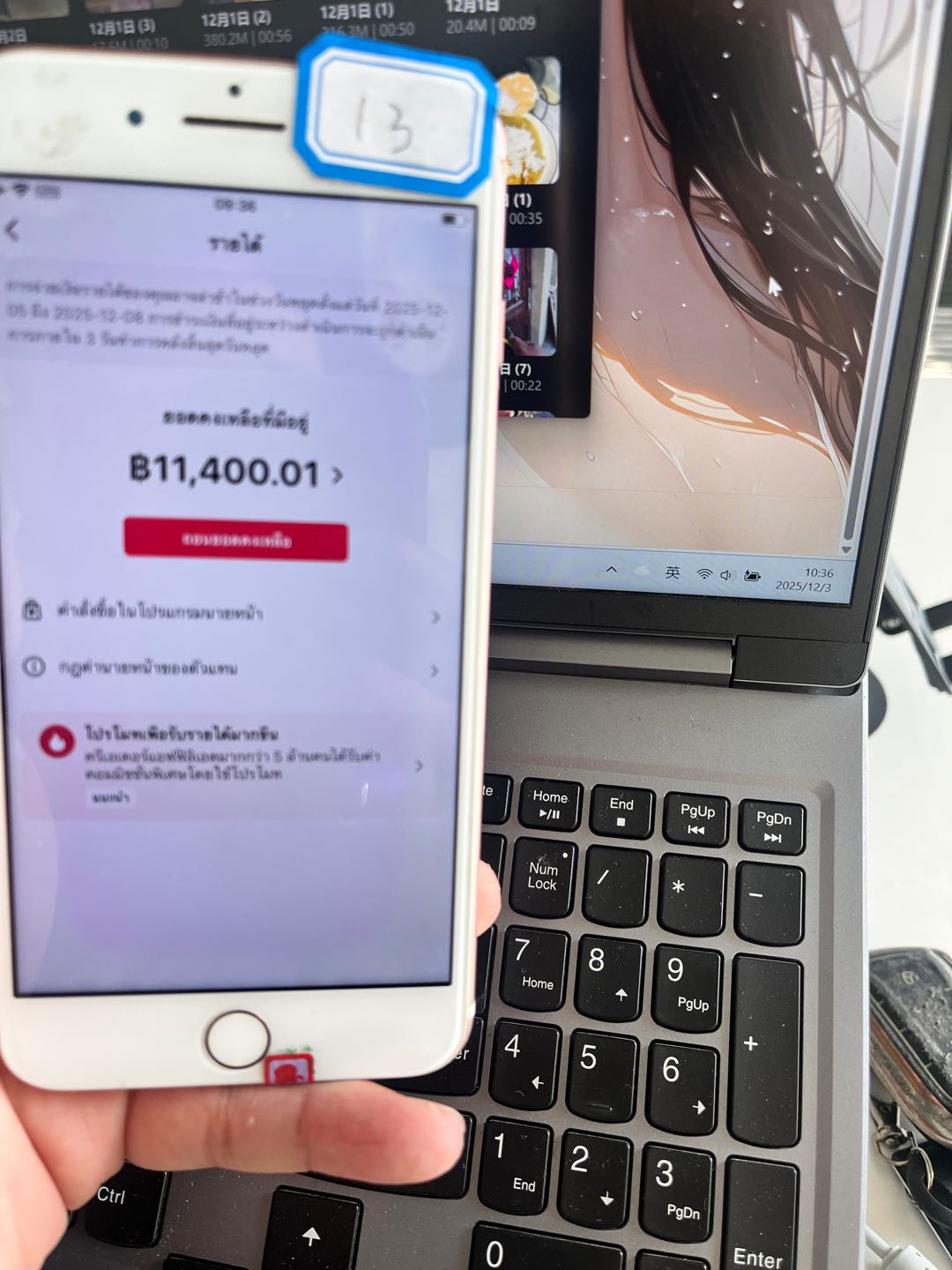 许营营找合伙人