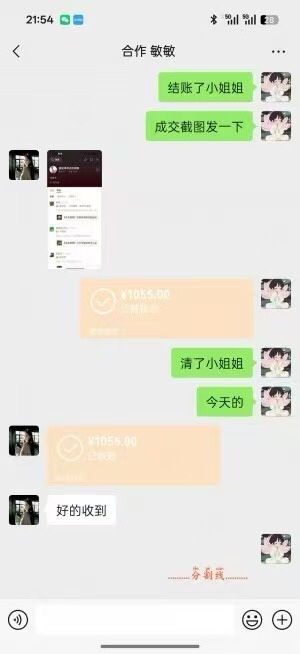 徐先生其他供需