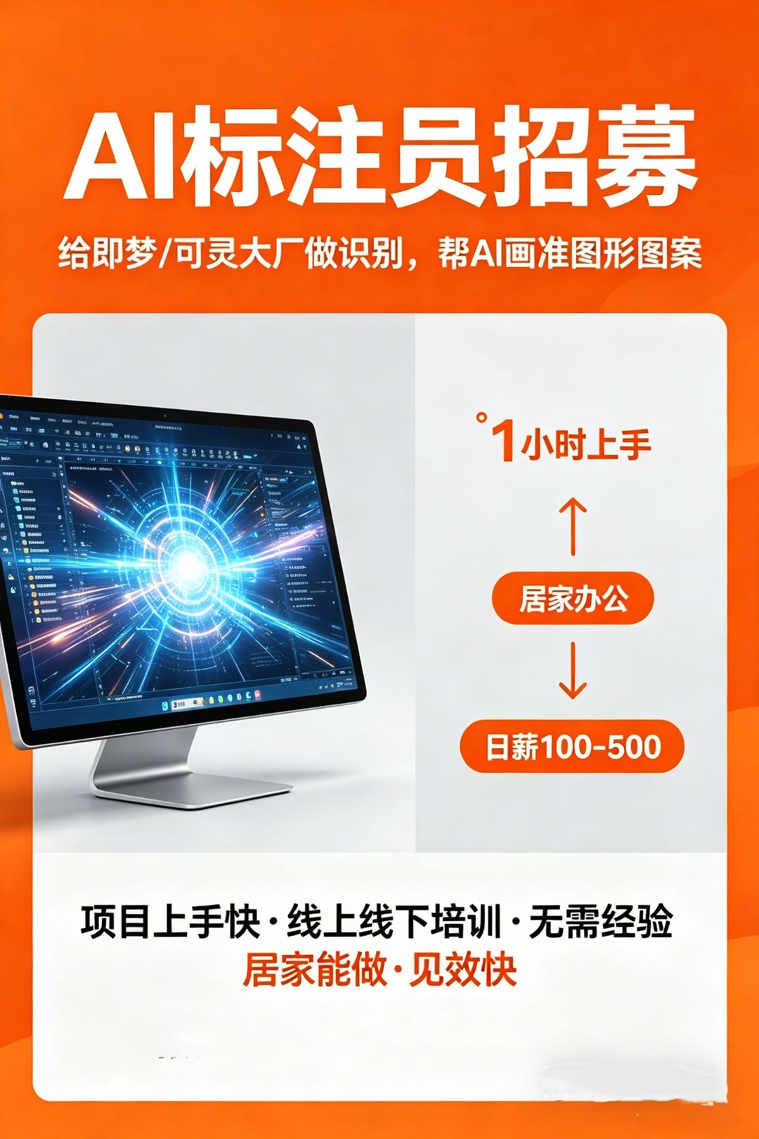杨磊其他供需Ai标注，一手资源，大厂对接，单价高，3.5一张