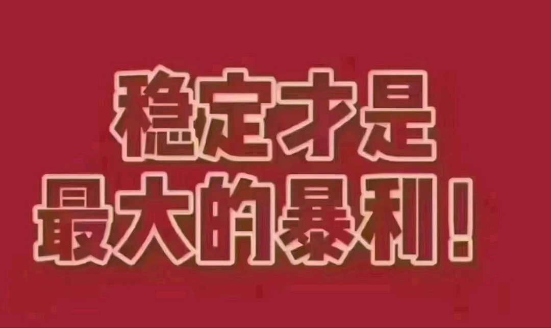 张先生地推项目桔小花，宜口袋拉新，新用户175，老用户75，一手价全网招代理，散户