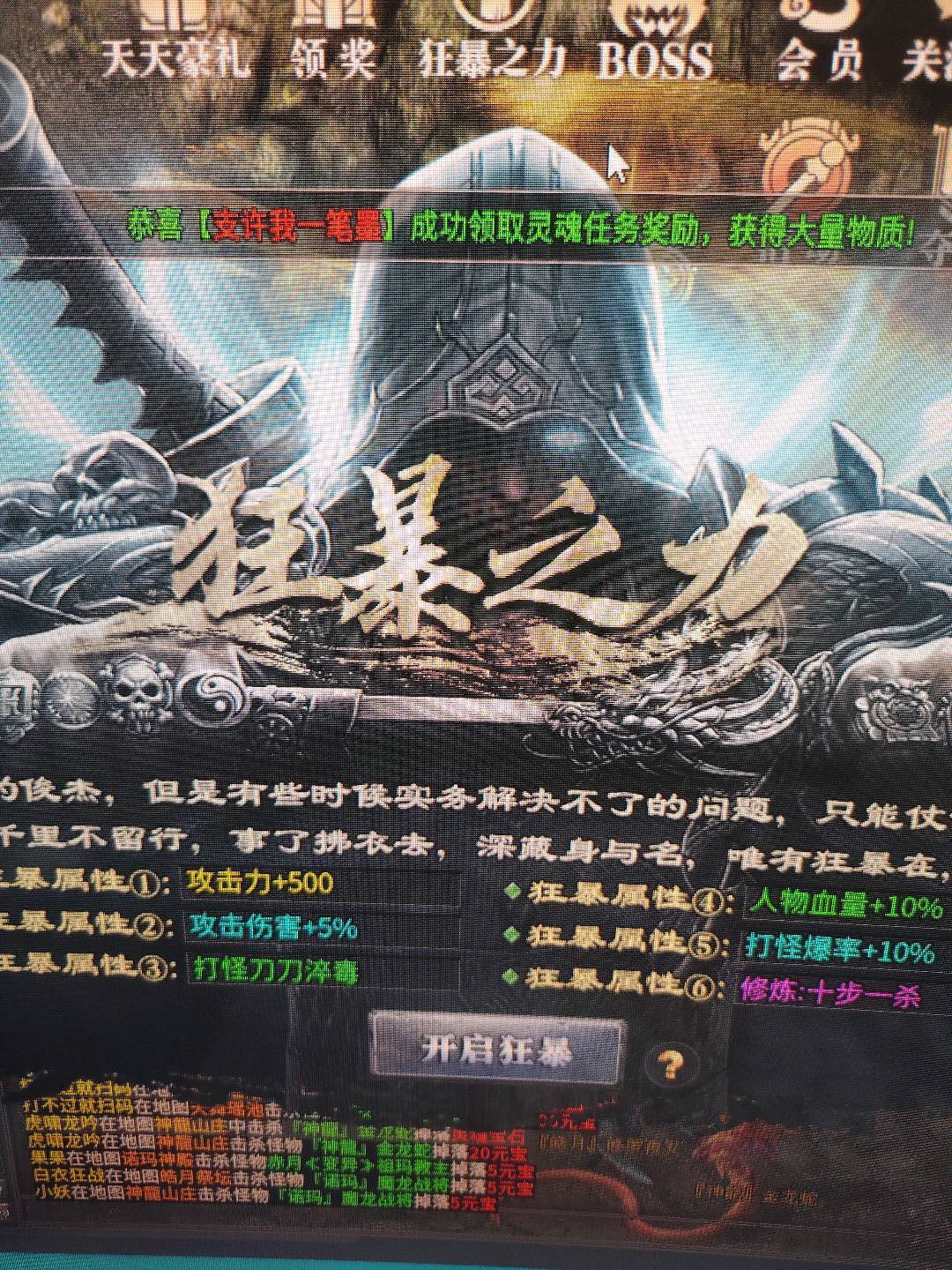 徐先生找合伙人