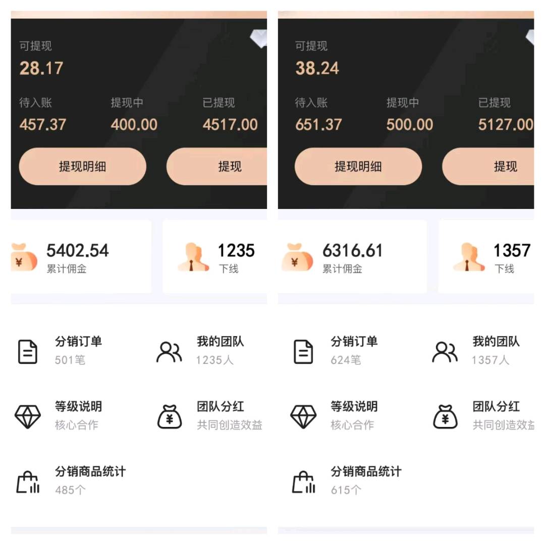 刘先生品牌货源大人用品0费用代理加盟
