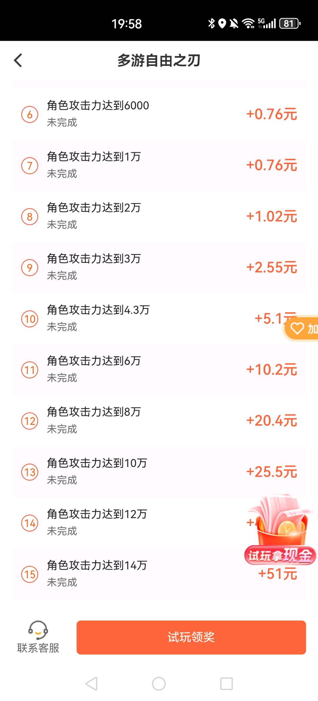 易飞其他供需传奇游戏掘金玩法 日入*一部手机零门槛操作