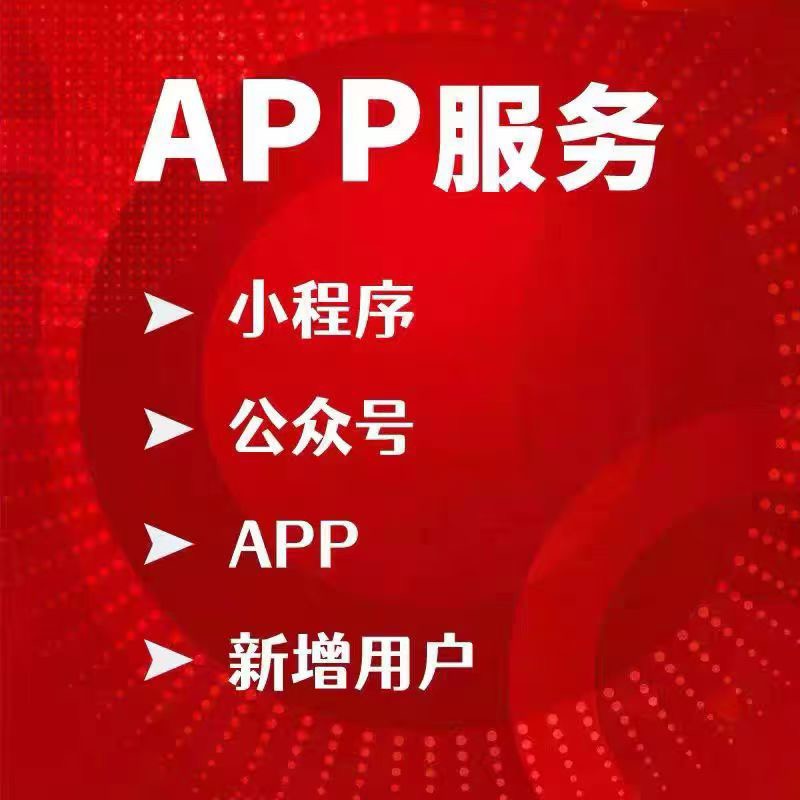 王女士推广团队自有成熟网推团队 承接各类CPA业务 日活10w+兼职流量 全国可接