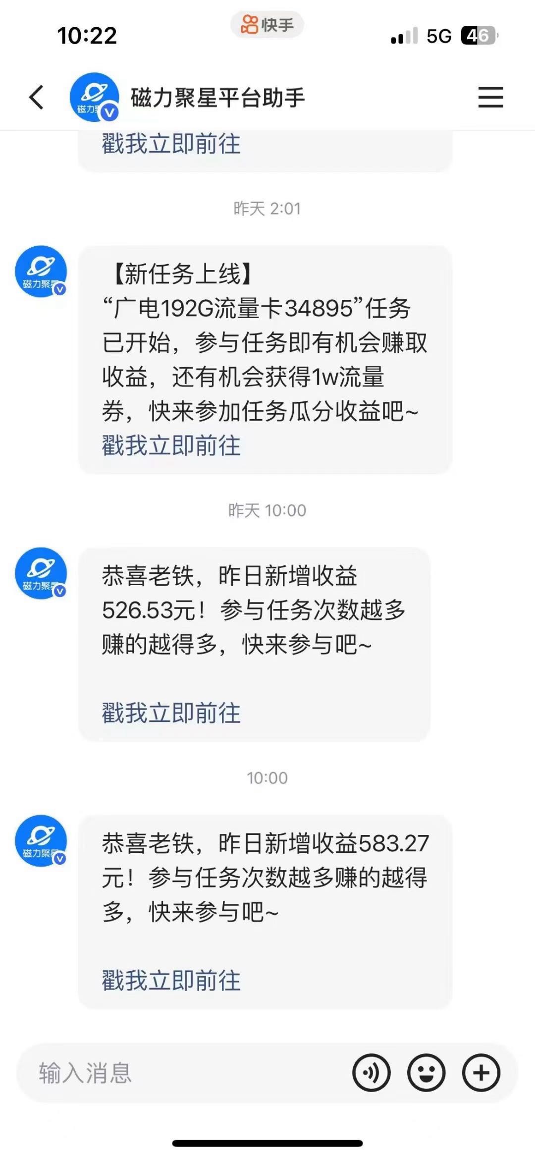 毛明湃其他供需