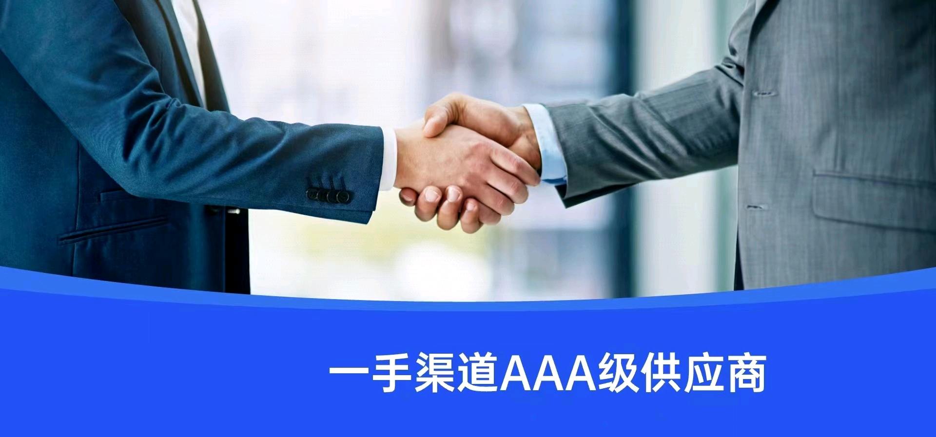 汤先生找合伙人