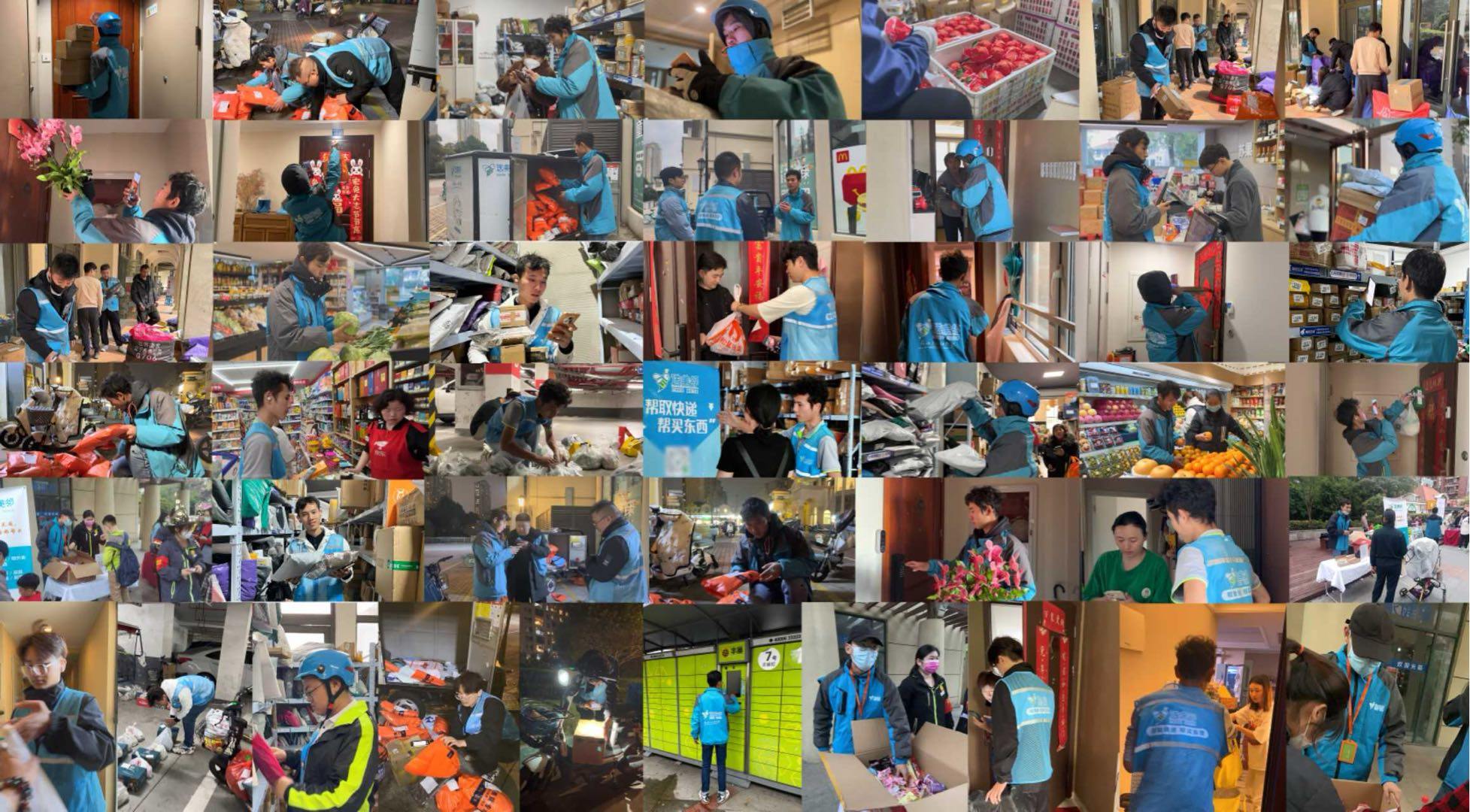 温守辉找合伙人送美邻城市服务商招募，0加盟费 快递统派+社区服务 区域合作