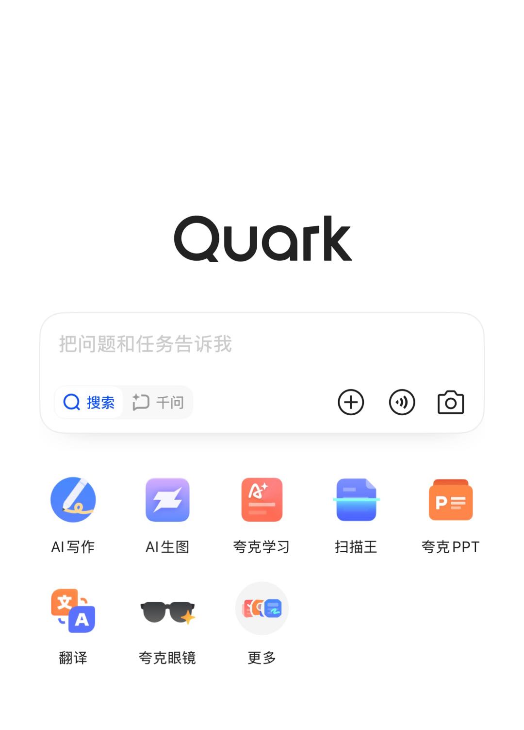 潘才清地推项目需求社群、网推及大学生团体资源，合作拉新注册项目