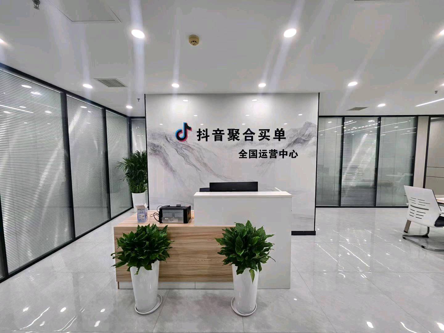 彭先生地推项目抖音买单业务,免费无套路