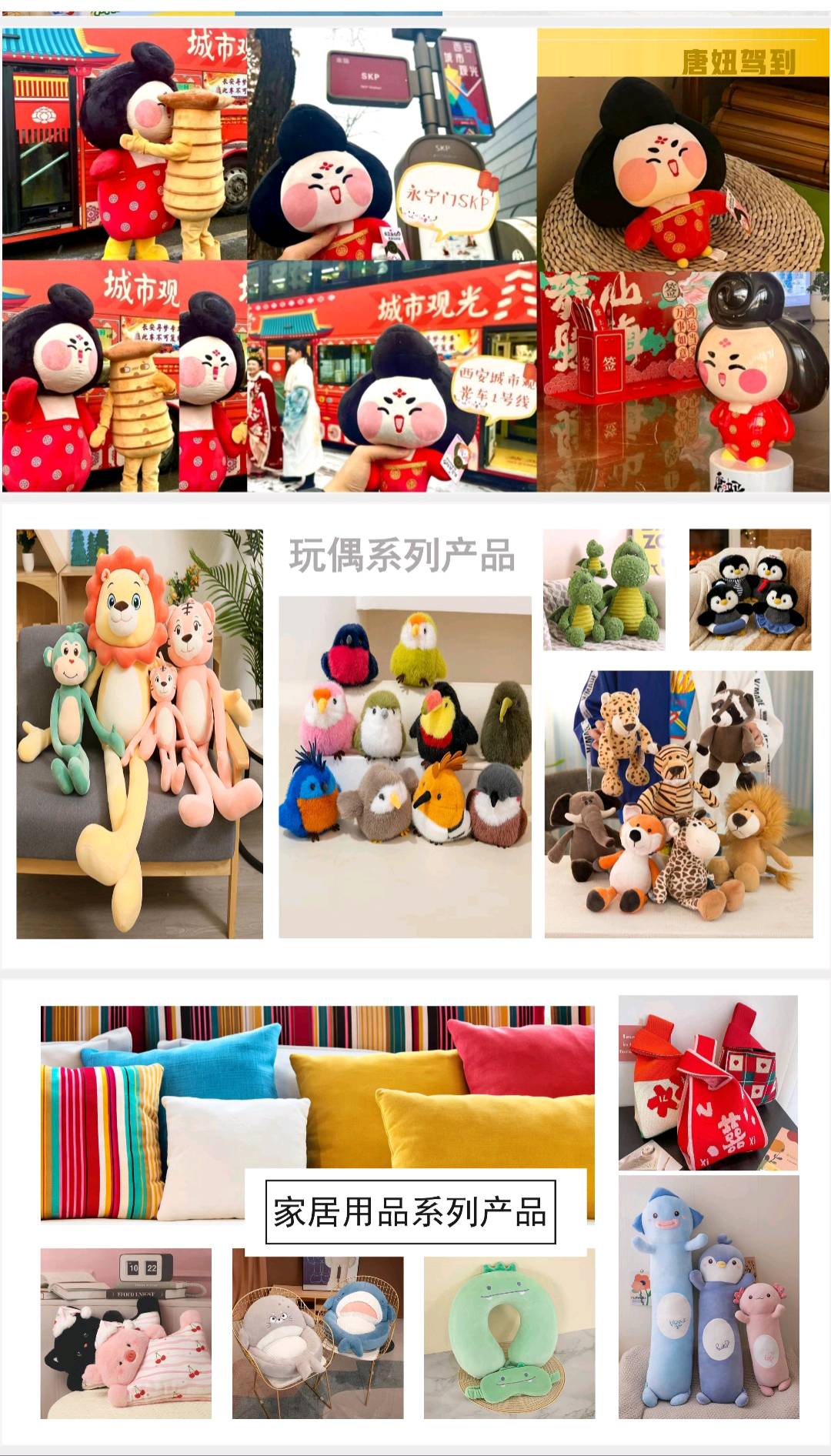 曹超品牌货源