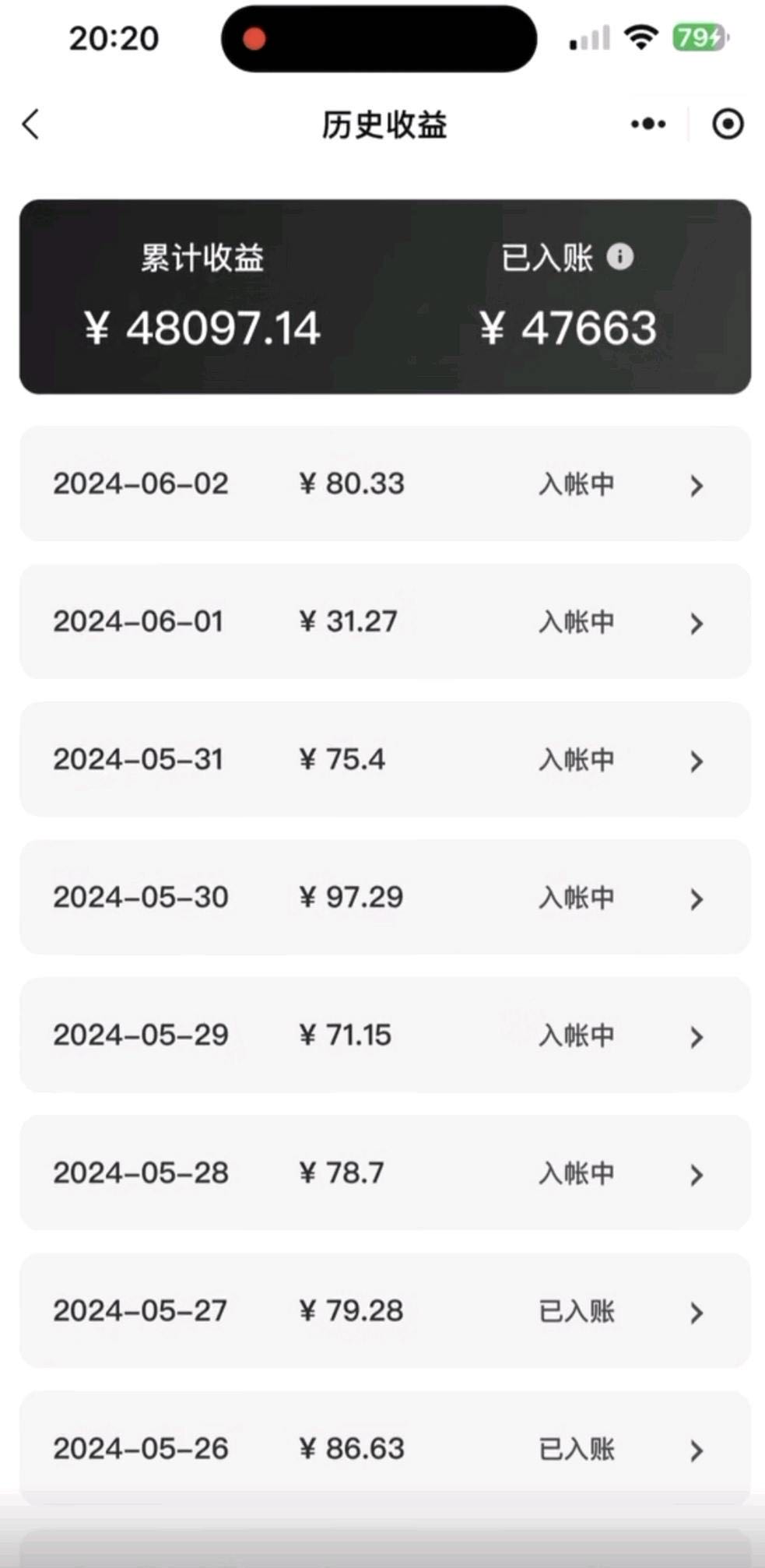 蒲恩船其他供需微信表情包变现，只要有执行力的人，项目长久且稳定，只要大家还用