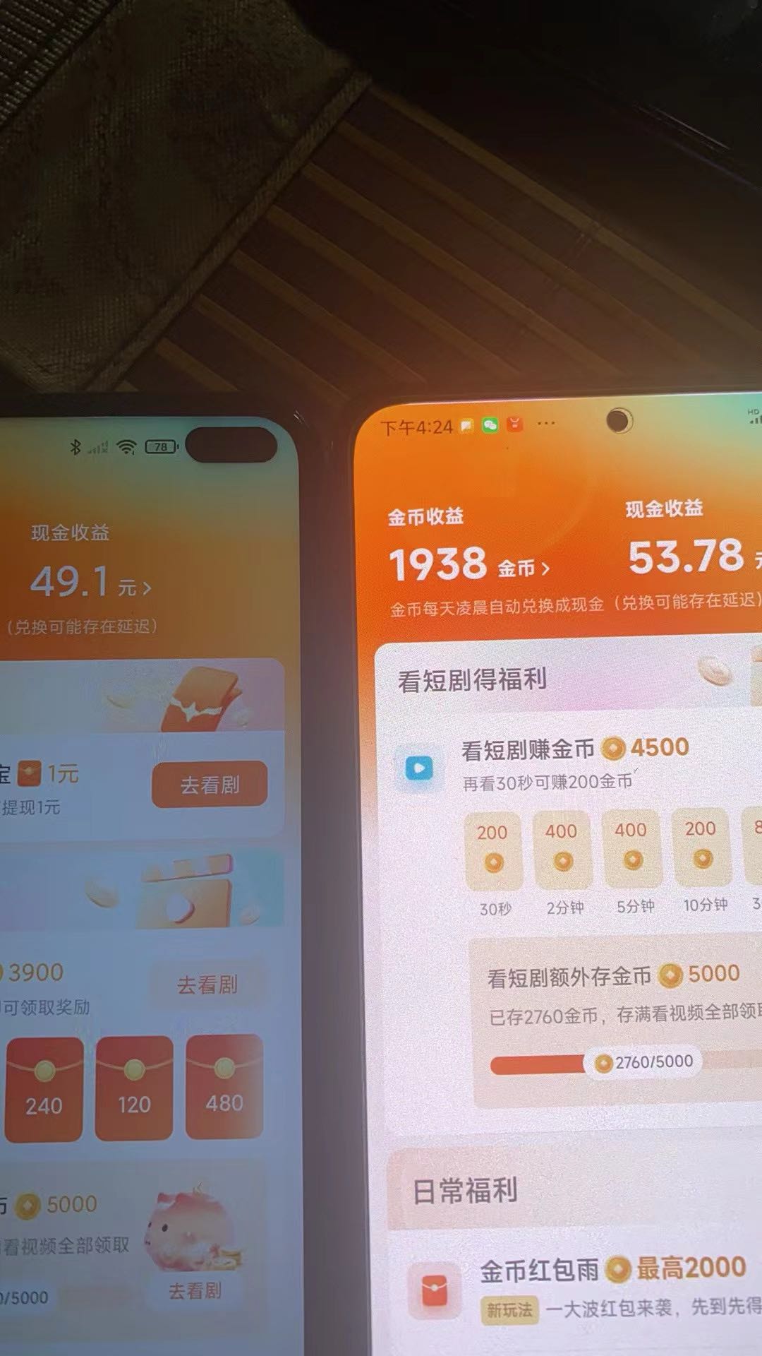 苟强飞找合伙人