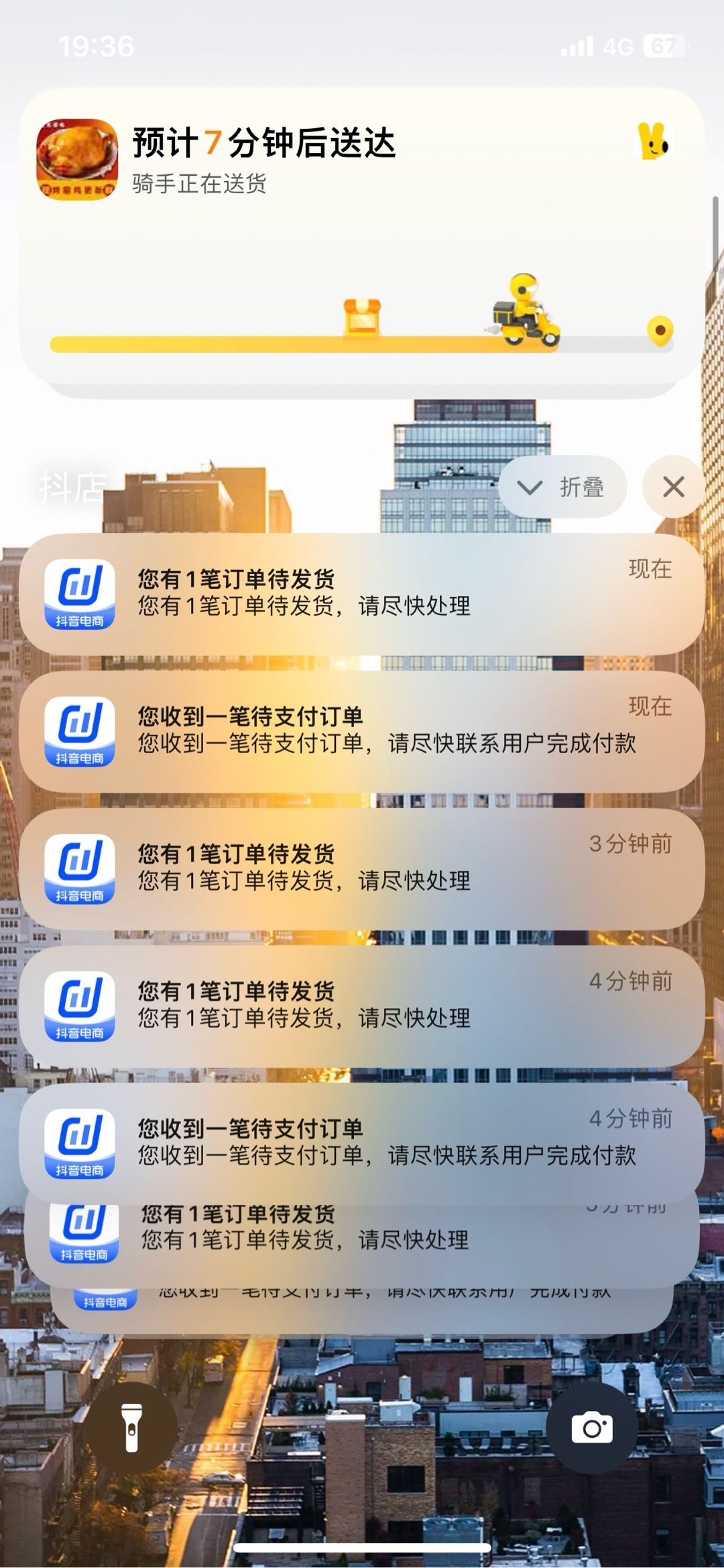 李先生找合伙人抖音抖店无货源电商合作，0学费，0元上车，盈利分成，你9我1