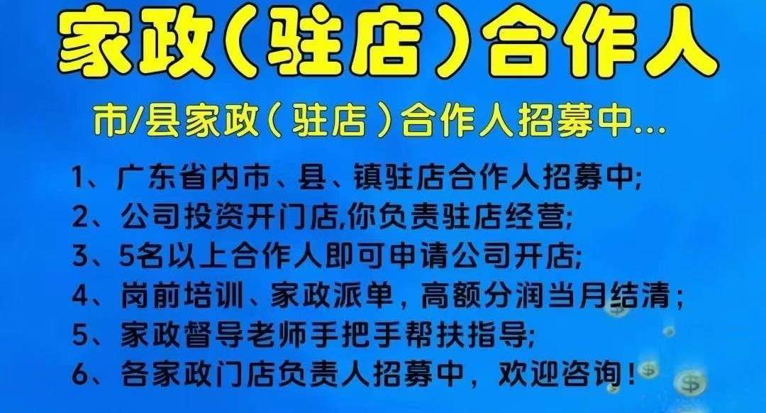 谭如怡其他供需