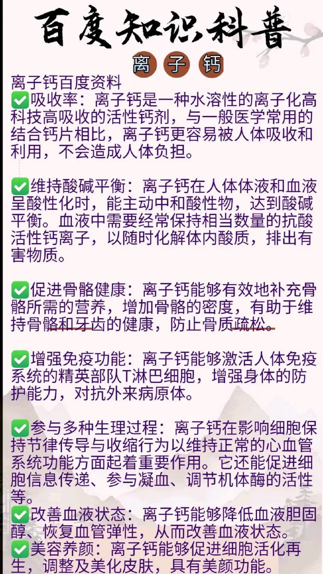 齐艳霞品牌货源提供货物资源 寻求合作