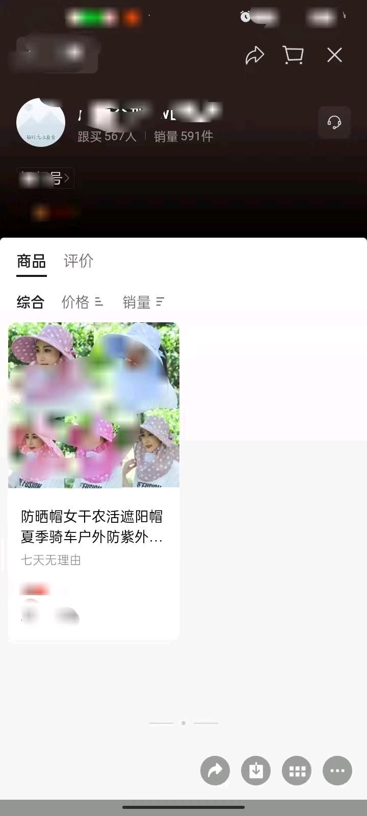 熊向东其他供需别让手机只用来*视频！0成本开通视频号橱窗，动动手指就能赚取佣金！