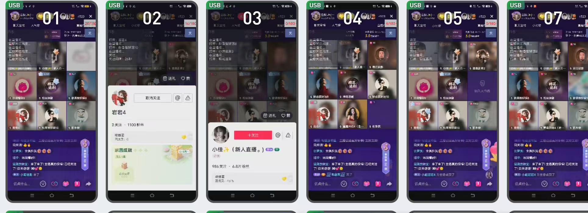 马先生找合伙人