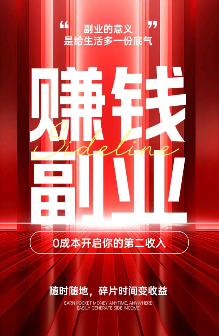 罗先生其他供需省团生活 免费招代理