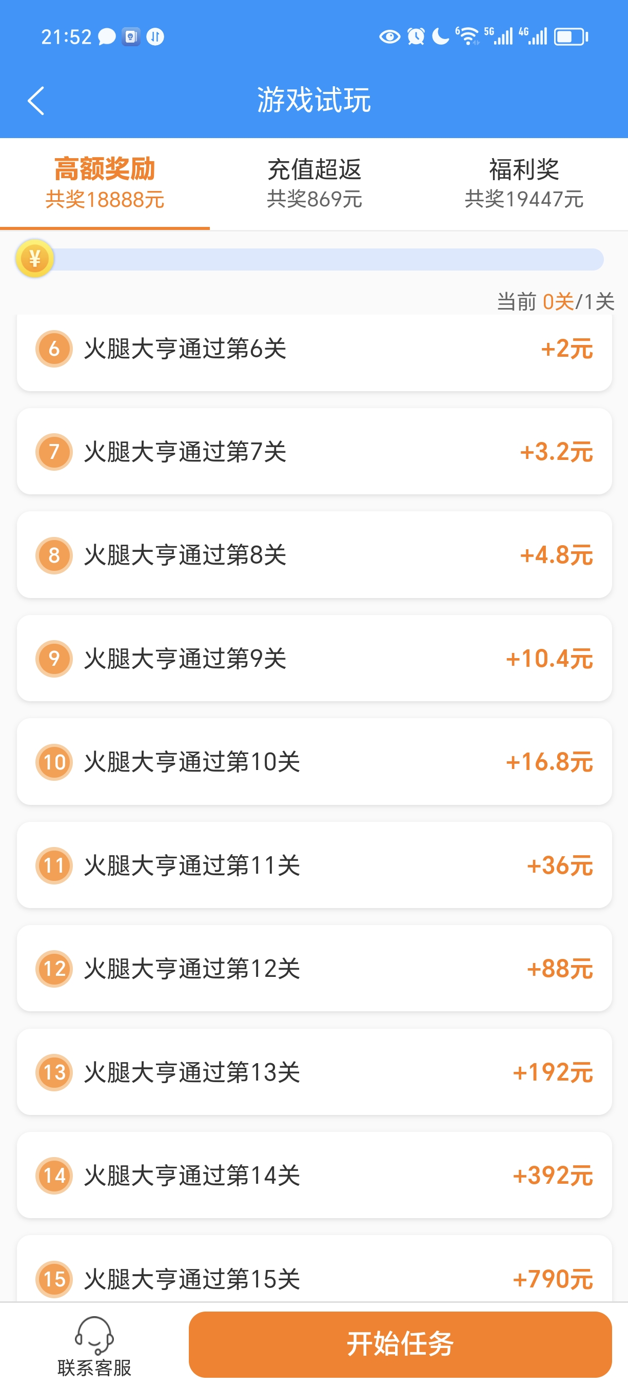 刘先生找合伙人