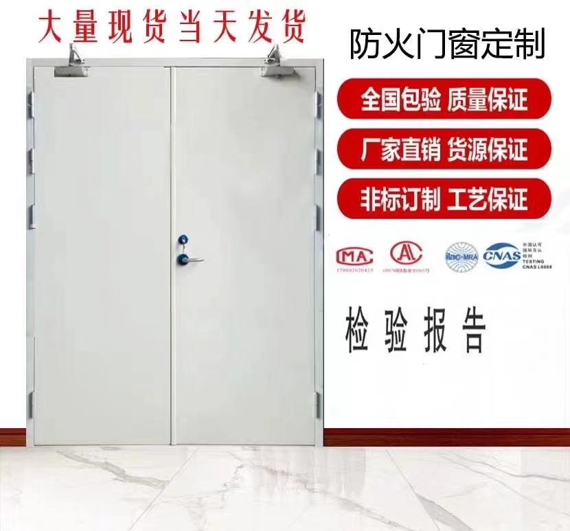 胡攀新标防火门 防火门生产厂家