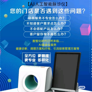 谭静