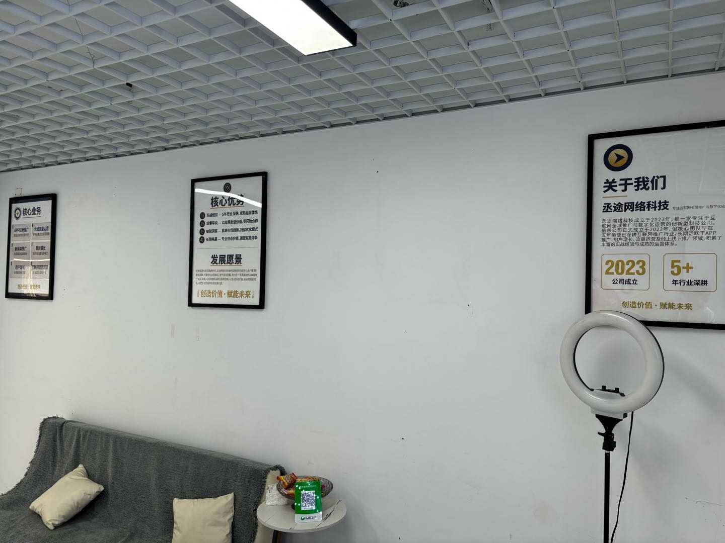 梁高元其他供需找合伙人app拉新推广工作室一线工作室一手渠道,只收徒不加盟