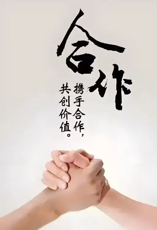 钟先生推广团队百万级用户社群资源,接cpa类小程序授权、 app下载注册、uv搜索